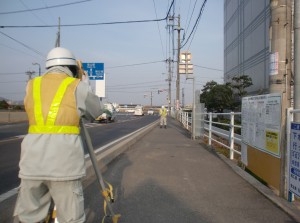 主要地方道福山沼隈線　道路再生改良事業に伴う業務委託（洗谷交差点改良事業）