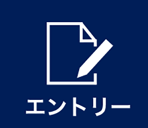 ダイホーコンサルタント株式会社　採用情報